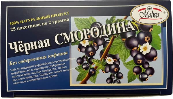 תה אוכמניות שחורות 2