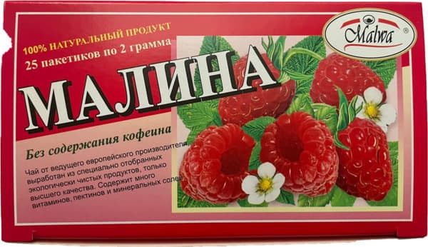 חליטת תה פטל מלווה 25 שק