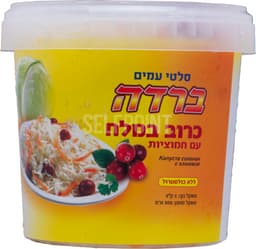 כרוב במלח עם חמוציות 1 ק"ג
