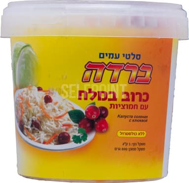 כרוב במלח עם חמוציות 1 ק"ג