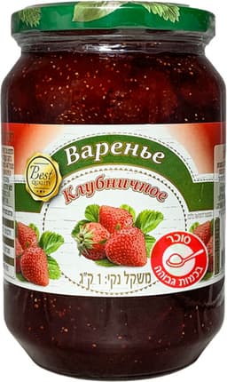 ריבת תות שדה בזכוכית 1 ק"ג BEST QUALITY