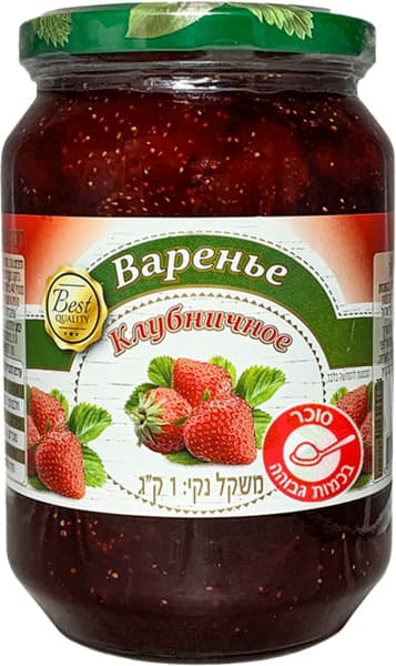ריבת תות שדה בזכוכית 1 ק"ג BEST QUALITY