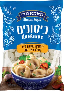 כיסונים בשר קייבסקי 1 ק