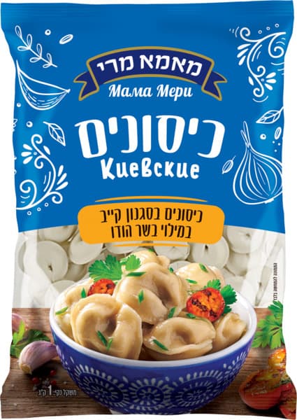כיסונים בשר קייבסקי 1 ק