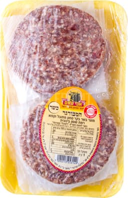 המבורגר 1 ק"ג אבי נחום