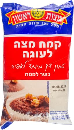 קמח מצה לעוגה 500 גרם