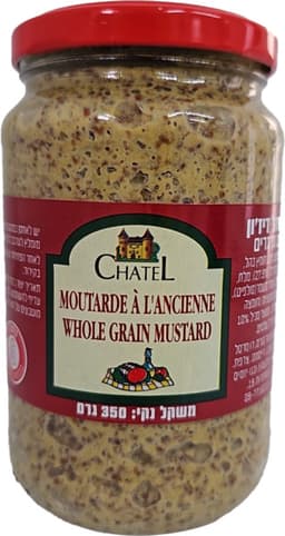 חרדל דיז'ון