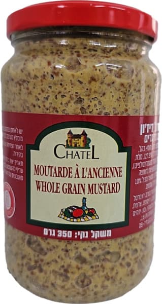 חרדל דיז'ון