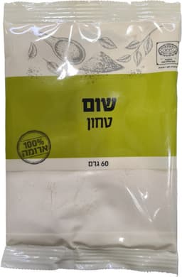 שום טחון 60 גרם