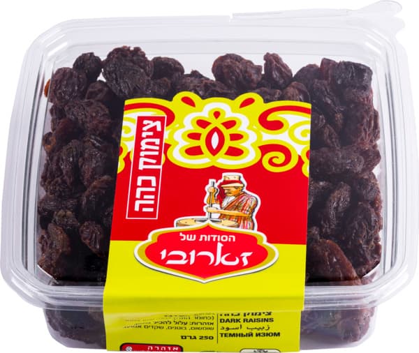 צימוק שחור 250 גר