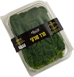 תרד טורקי בנספק שדות