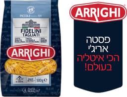 פדליני אטריות למרק א