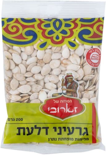 גרעיני דלעת 200 גר