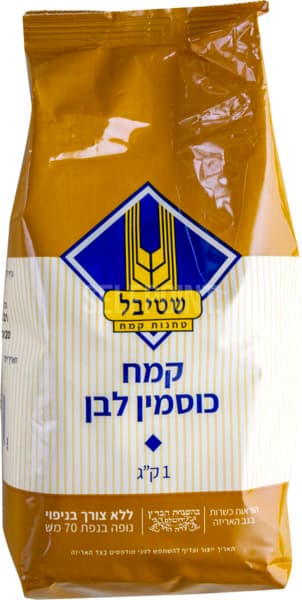 קמח כוסמין לבן 1 ק"ג שטיבל