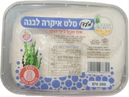 סלט איקרא לבנה 200 גרם