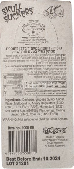 לקקן בוכה 12 יח'