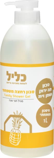 סבון רחצה תה ירוק שמן זית כליל 1 ליטר