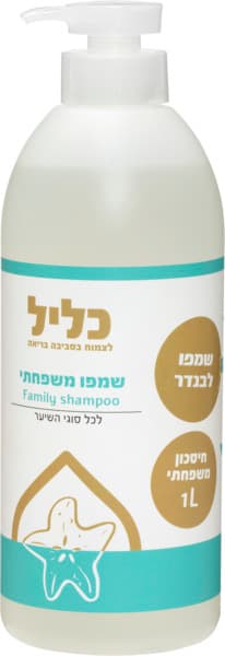 שמפו  בריח לבנדר כליל 1 ליטר