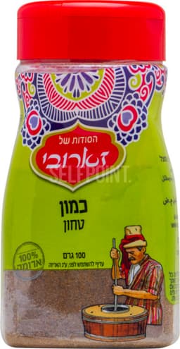 כמון טחון קטן 100 ג' זארובי