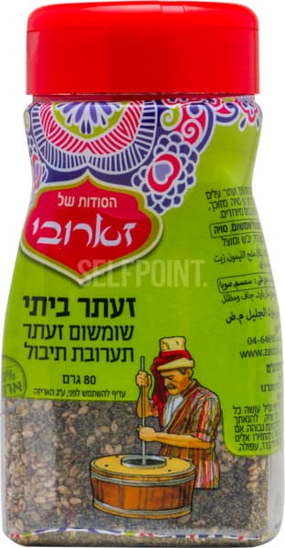 זעתר ביתי 80 גר