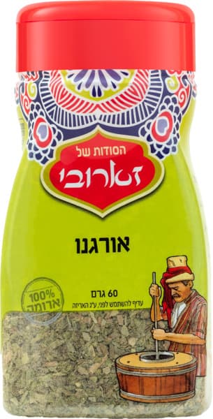אורגנו 60 ג' זארובי