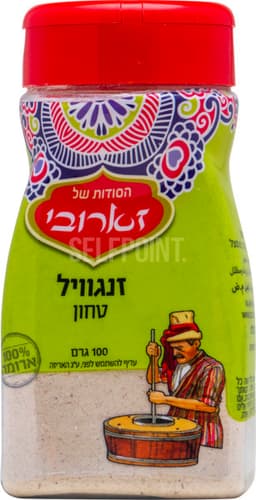 זנגוויל 110 גר