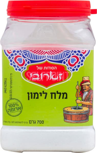 מלח לימון 700 גרם