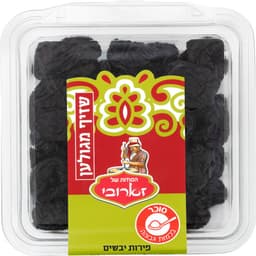 שזיף מגולען 200 גר