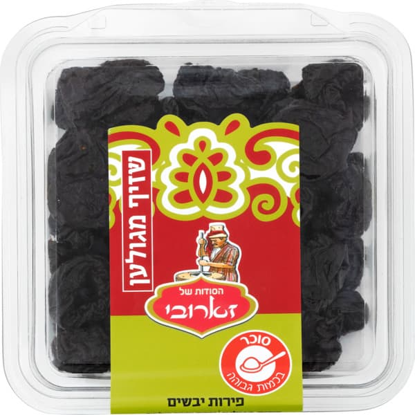 שזיף מגולען 200 גר