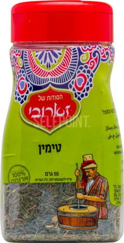 טימין 50 גר