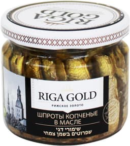 שפרוטים ריגה זהב בצנצנת 250 גרם