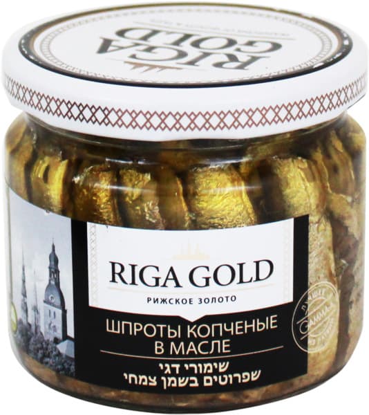 שפרוטים ריגה זהב בצנצנת 250 גרם