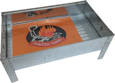מנגל קטן 39*24 ס"מ + רשת
