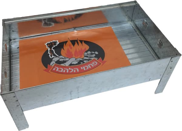 מנגל קטן 39*24 ס"מ + רשת