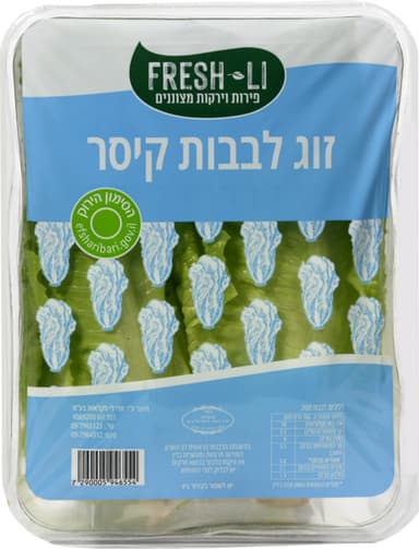 גזר מגורד