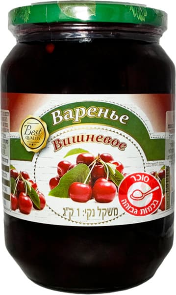 ריבת דובדבנים בזכוכית 1 ק"ג BEST QUALITY