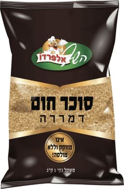 סוכר חום דמררה ארומת