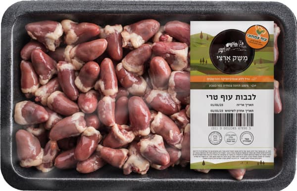 לב עוף טבעי ארוז ק"ג