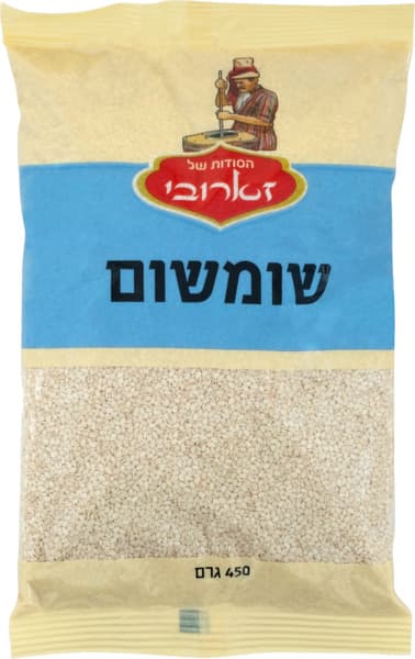 שומשום 450 גר