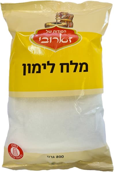 מלח לימון 800 ג' זארובי
