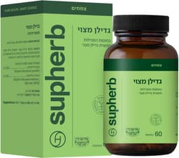 גדילן מצוי 60 כמוסות