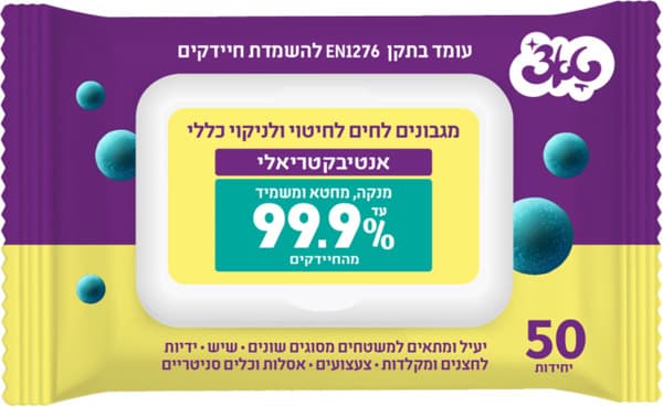 טאצ מגבונים אנטיבקטריאליים 50 יח
