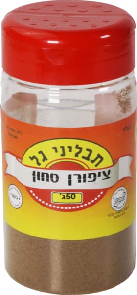 ציפורן טחון 50 גר