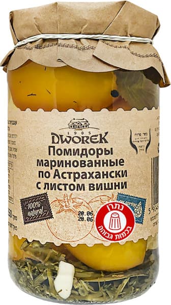 עגבניות צהובות בחומץ