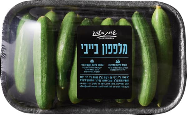 מלפפון בייבי "שדות בעמק"