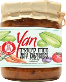 סלט YAN ממרח קישואים  470 גר