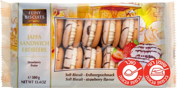 גונץ-עוגיות עם קרם  תות 380 גרם