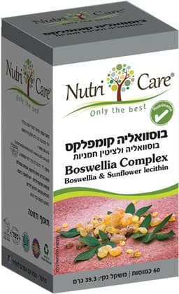 בוסוואליה קומפלקס60 כמוסות