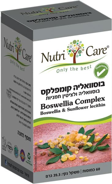 בוסוואליה קומפלקס60 כמוסות