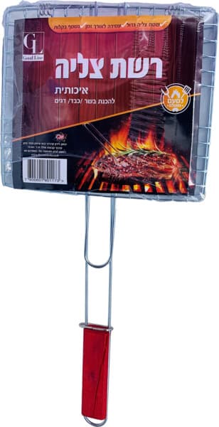 רשת למנגל 24*20 ס"מ